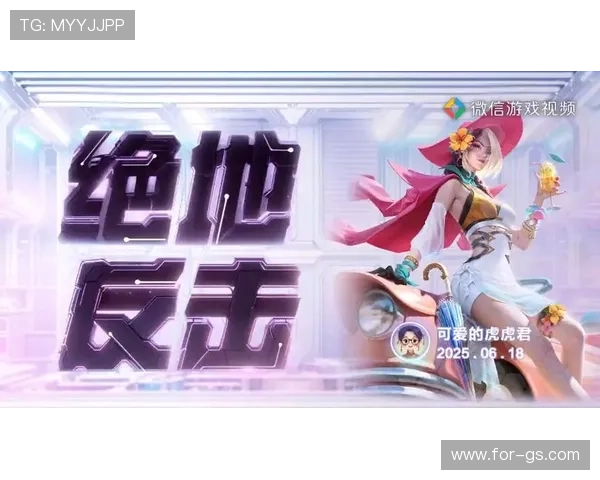 王者荣耀女子公开赛线上积分排位赛 aGirl强势反击TE溯 第二局精彩对决